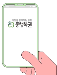 모바일 애플리케이션 이미지